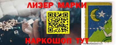 кокаин перу Абинск