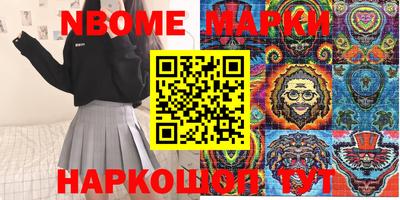 гидра Балахна