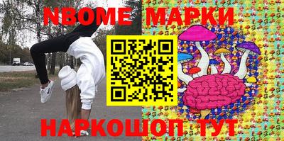 метадон Апшеронск