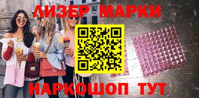 винт Апрелевка
