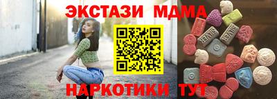 марки lsd Апрелевка