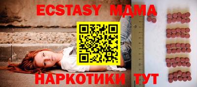MDMA Premium VHQ Аргун