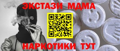 MDMA Premium VHQ Аргун