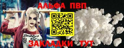 винт Апрелевка