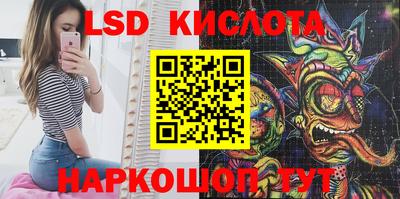 метадон Апшеронск