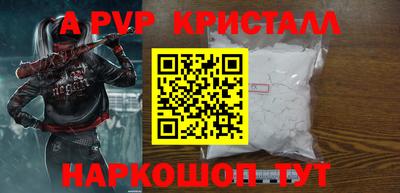 а пвп мука Апшеронск