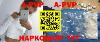 гидра Балахна