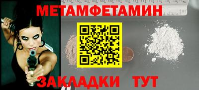 винт Апрелевка