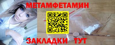 винт Апрелевка