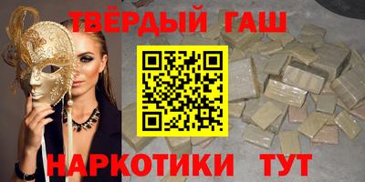 метадон Апшеронск