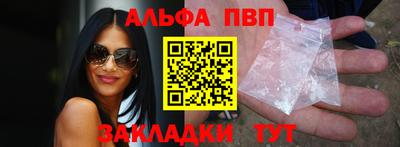 а пвп мука Апшеронск
