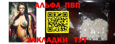а пвп мука Апшеронск