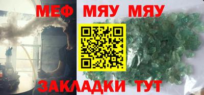 винт Апрелевка