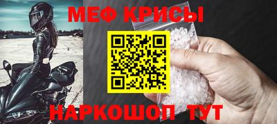 метадон Апшеронск