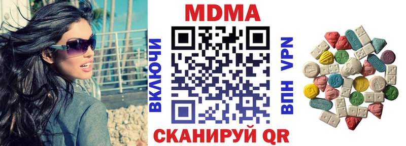 МДМА кристаллы  kraken онион  Бугульма 