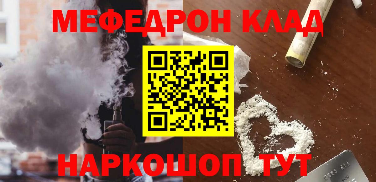 МЕФ Бугульма
