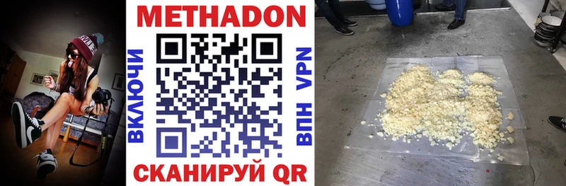 как найти наркотики  Бугульма  Метадон белоснежный 
