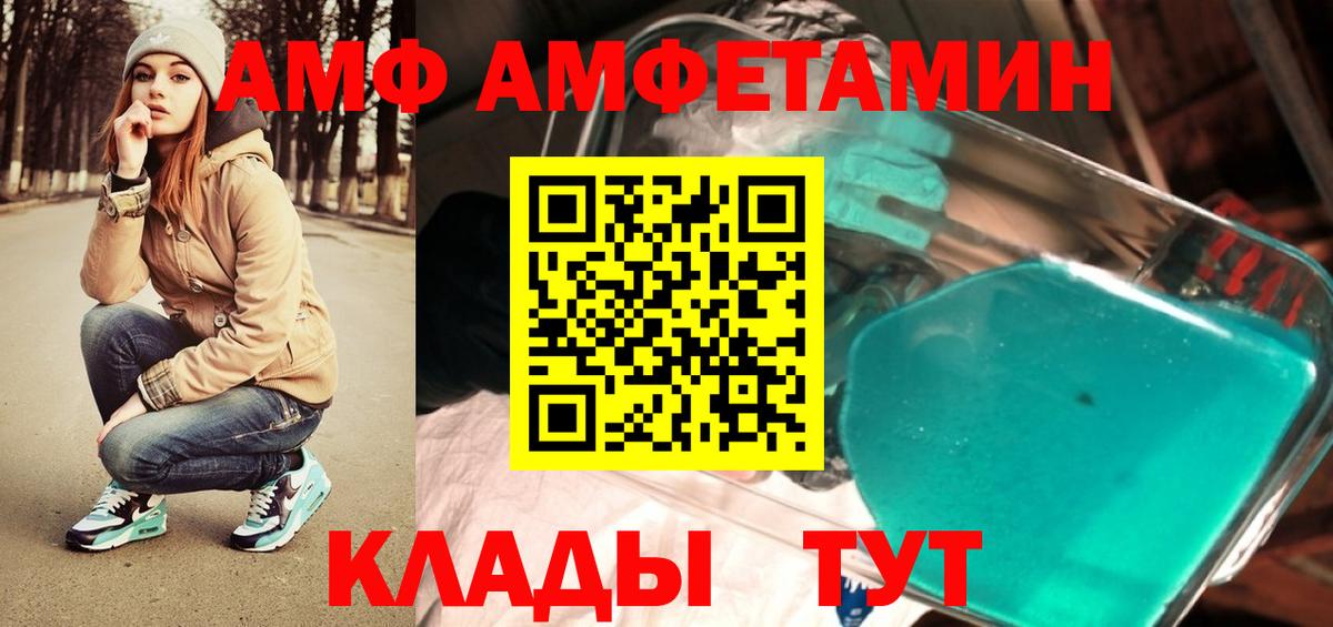 Первитин витя  Метамфетамин  Бугульма  Вход с VPN 