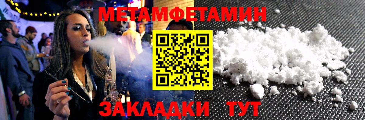 Первитин витя  Бугульма 