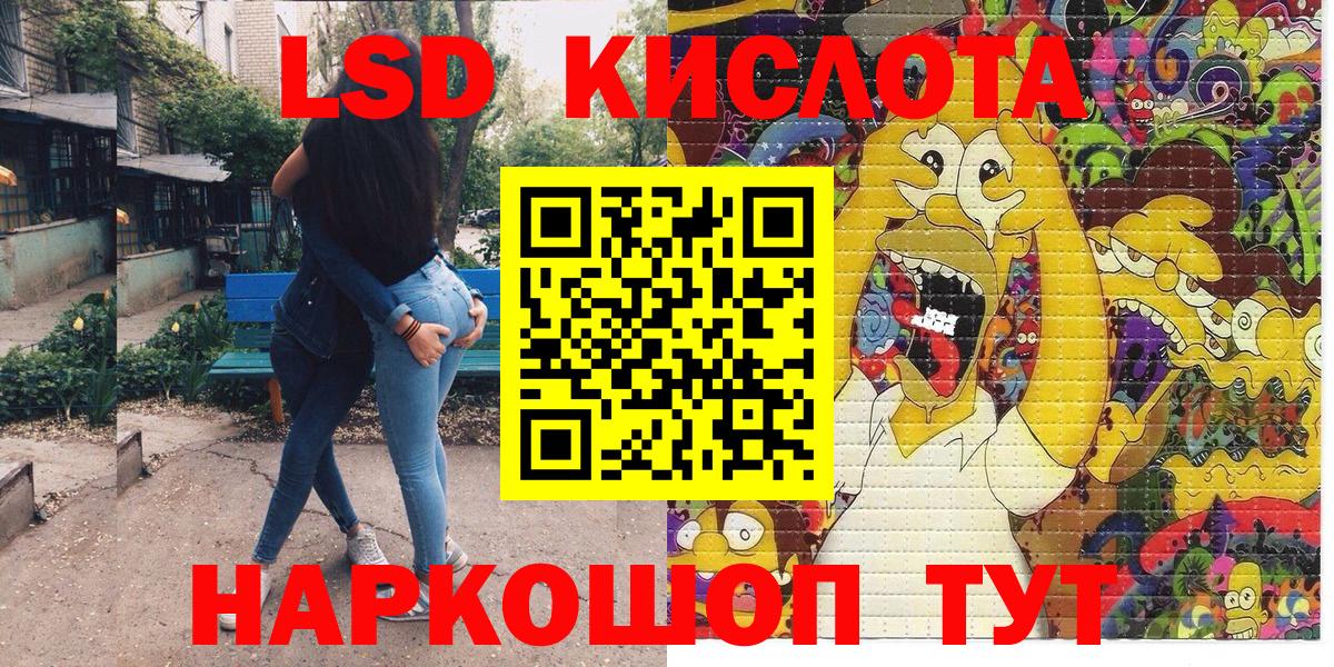 Наркотические марки 1,5мг Бугульма