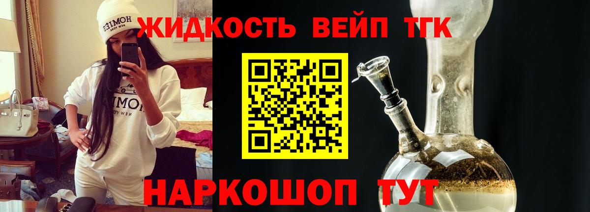 где найти наркотики  ТГК концентрат  Вход с VPN  Бугульма 