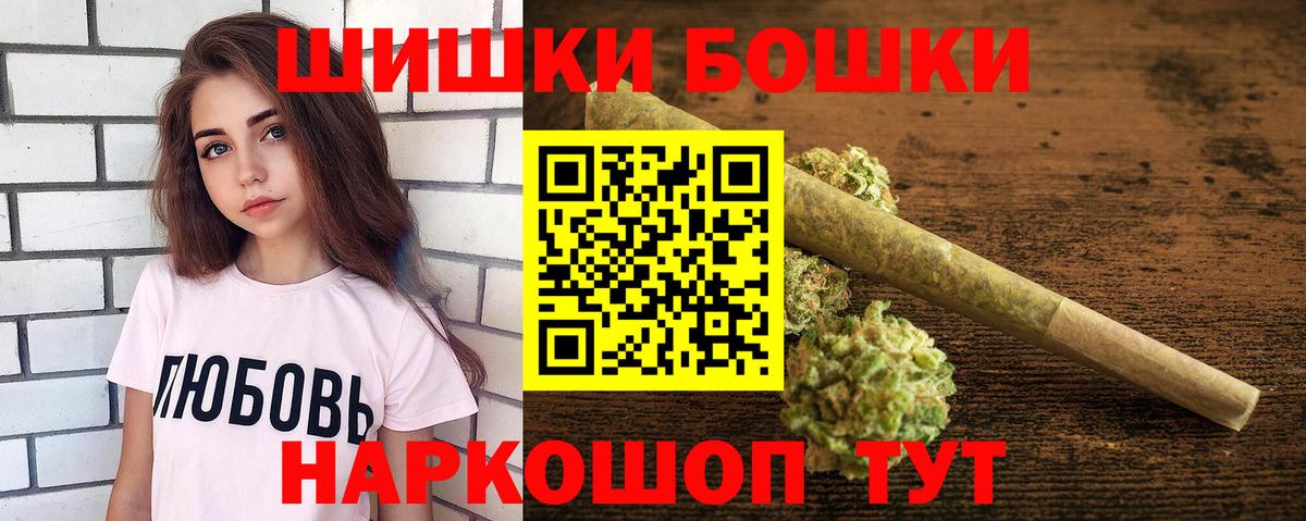 Марихуана  КОКАИН  Бугульма  A PVP СОЛЬ   ГЕРОИН  Вейп ТГК  Мефедрон кристаллы  Гашиш 