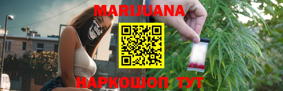 Конопля план  Конопля планчик  Бошки марихуана SATIVA & INDICA  Бугульма 