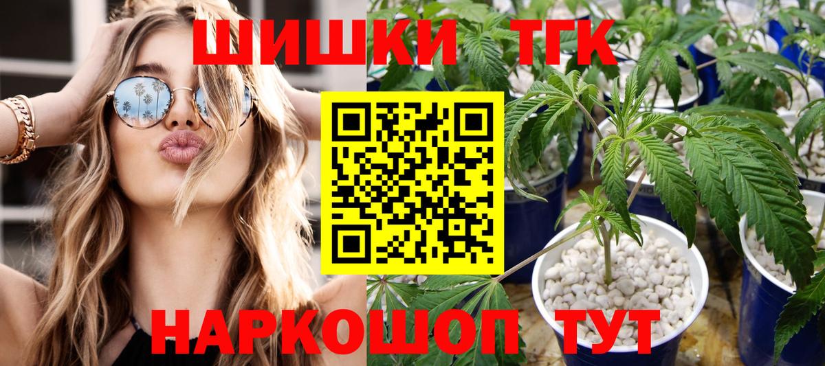 Бошки Шишки семена  Бошки марихуана ГИДРОПОН  Вход с VPN  Бугульма  Бошки марихуана гибрид 
